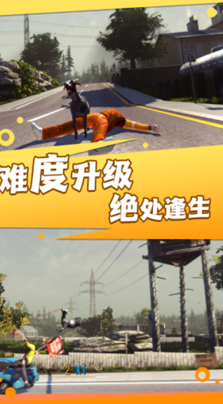不要挑釁怪獸