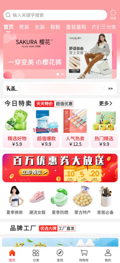 樂薈聚優(yōu)