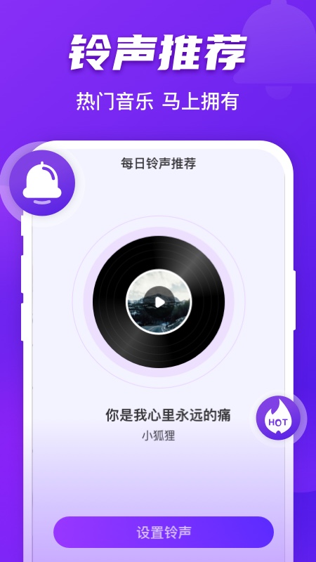卓邁好友來(lái)電