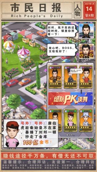 擺攤我賊溜