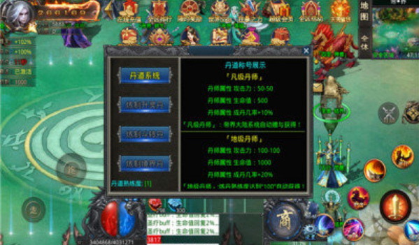 雷神無(wú)限刀