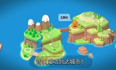 王國建造者