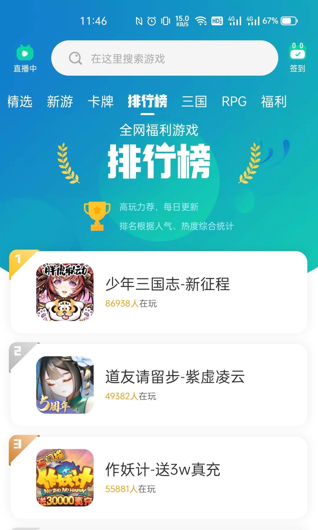 小7手游平臺(tái)
