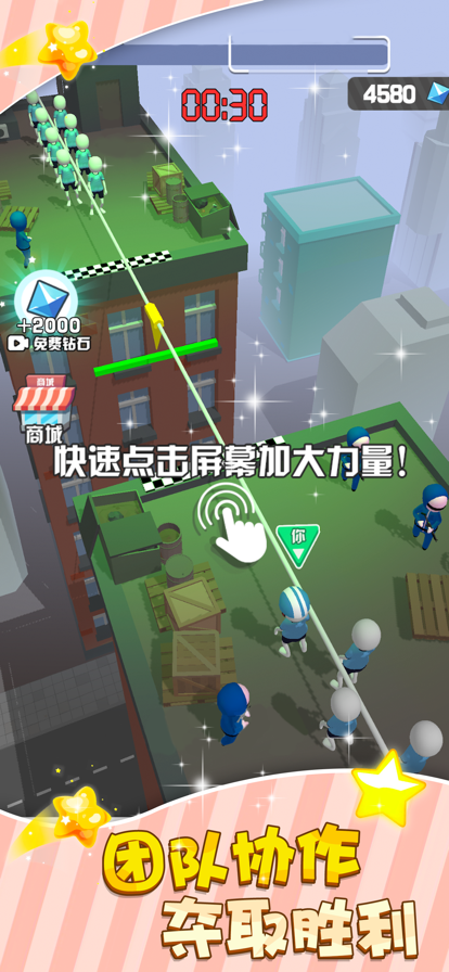 由于游戲打彈珠