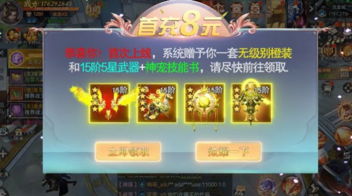 一夢九霄