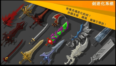 自我劍劍閑置內(nèi)置菜單最新版