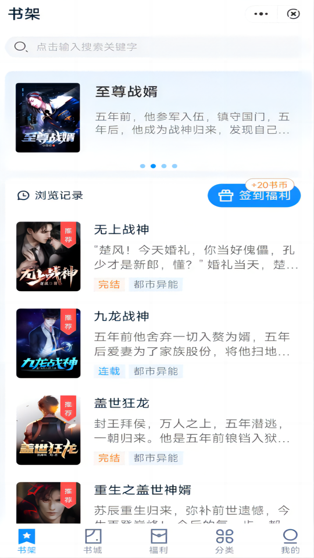 大王書城
