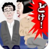 霸氣大媽占位大作戰