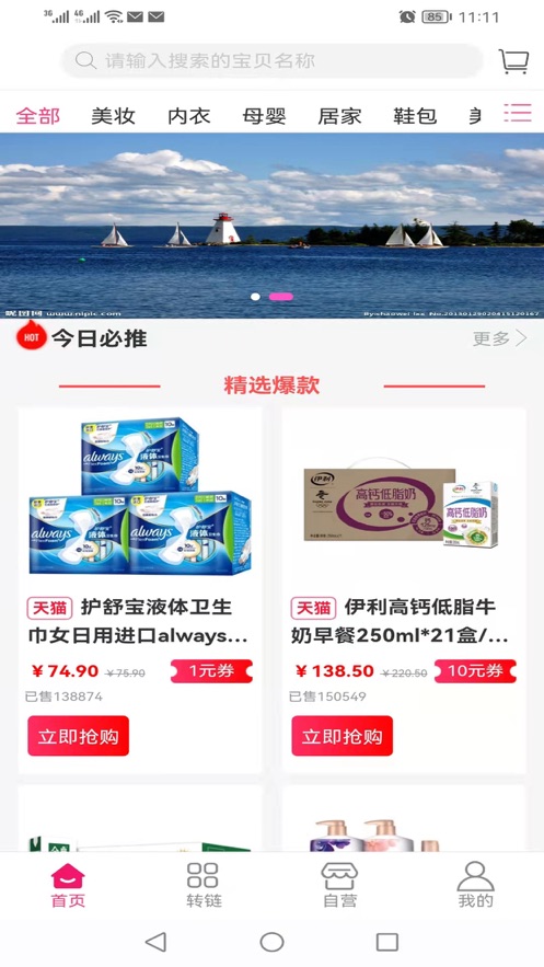 慶有余