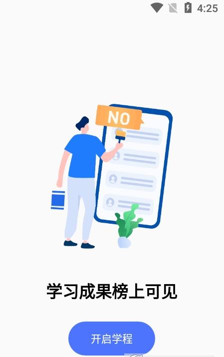 日語考級寶