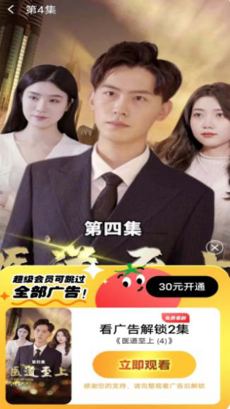 劇愛刷