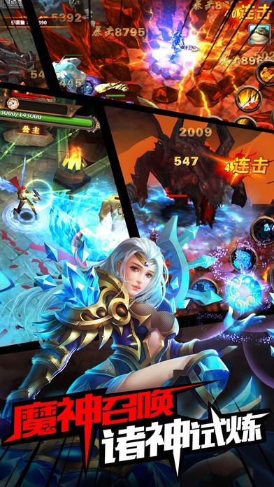 黎明召喚滿V版