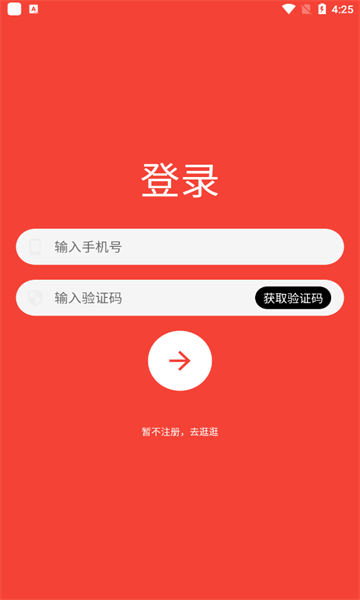簡(jiǎn)單買