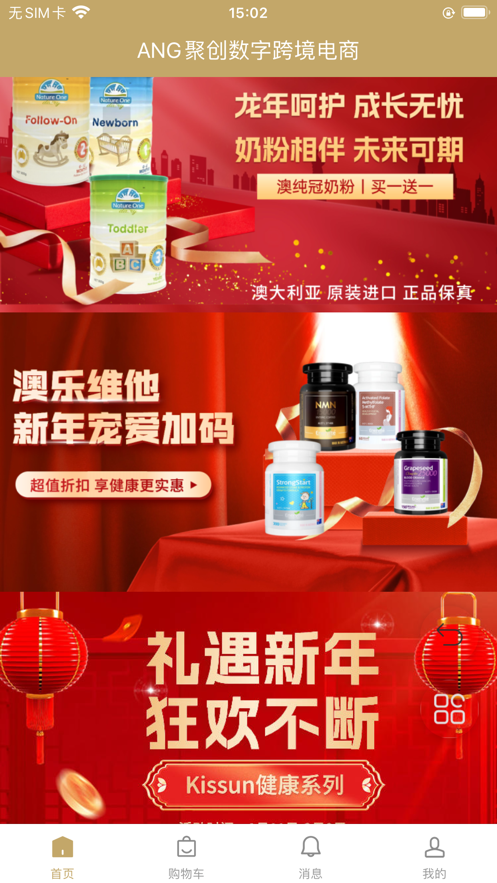 ANG聚創(chuàng)