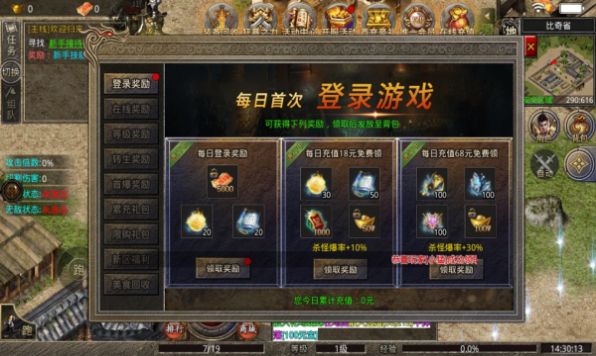 神魔無限刀