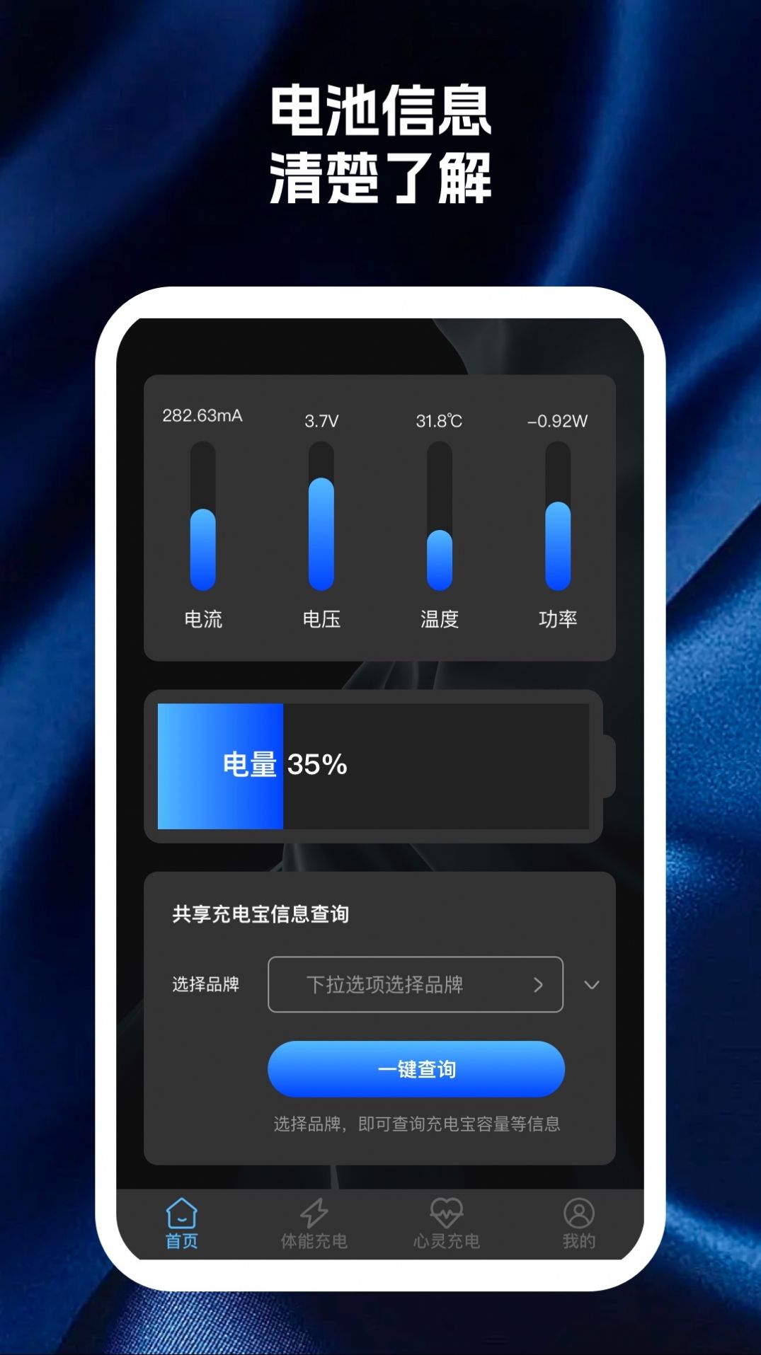手機多匯聚助手