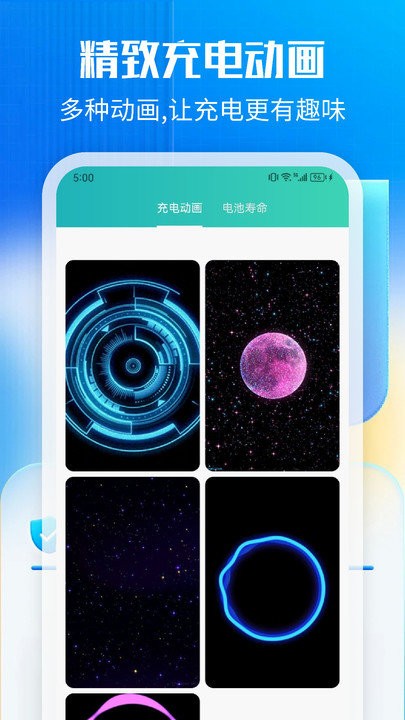 萬能一鍵清理