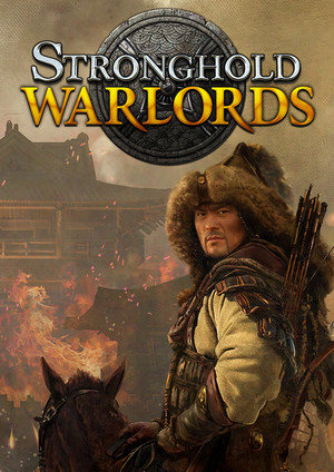 要塞：群雄割據