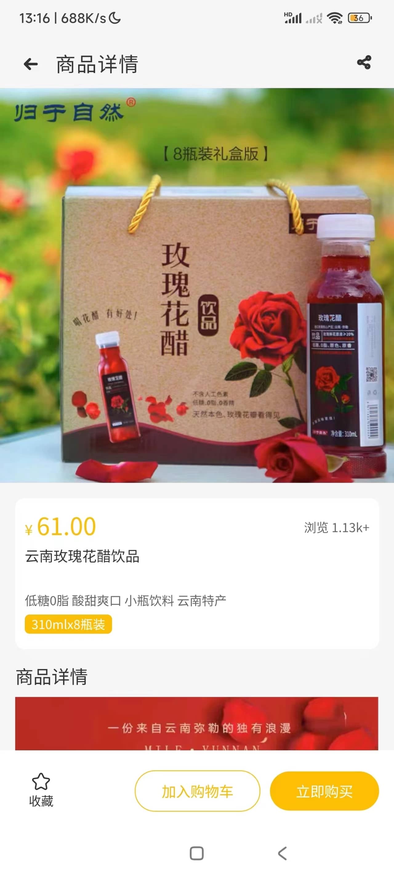 丁丁樂購