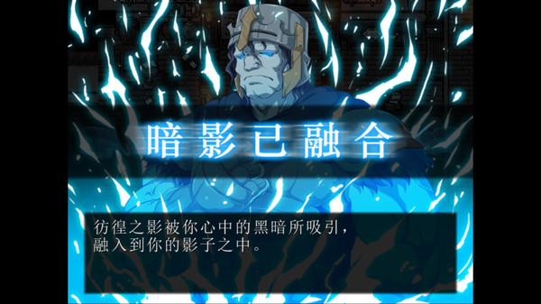 黑暗之心中文版