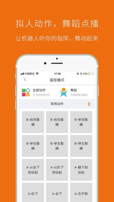 圖巴機(jī)器人