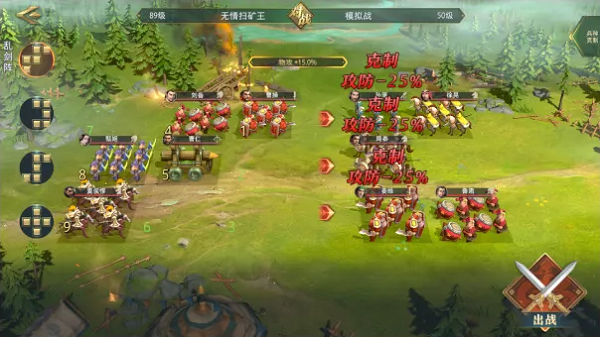《臥龍吟2》演義模式曹仁傳全關(guān)卡攻略