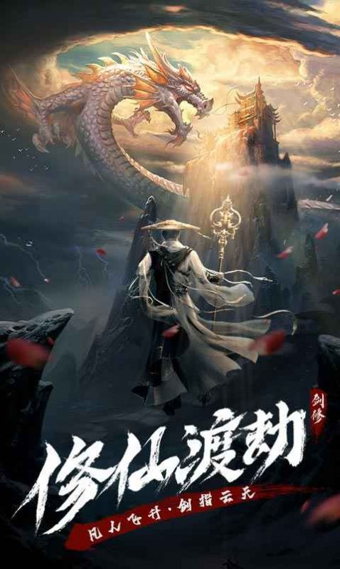 半世逍遙