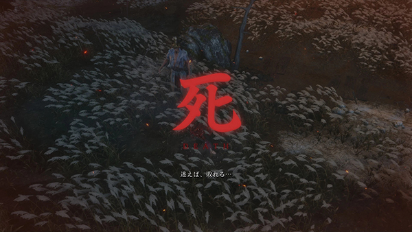 《只狼：影逝二度》永真語音替換狼的語音MOD