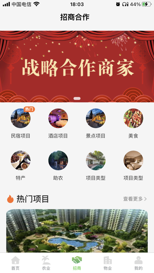 縣優(yōu)優(yōu)
