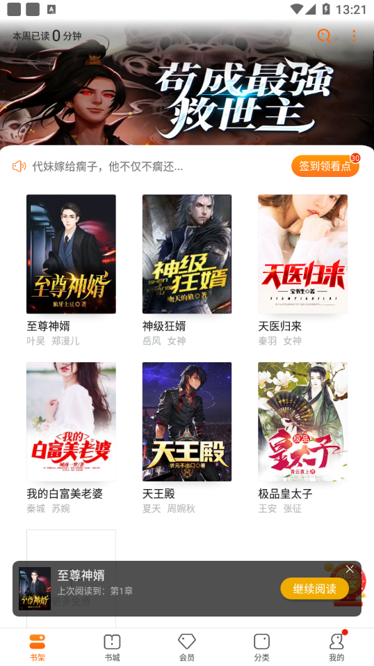 卿讀小說
