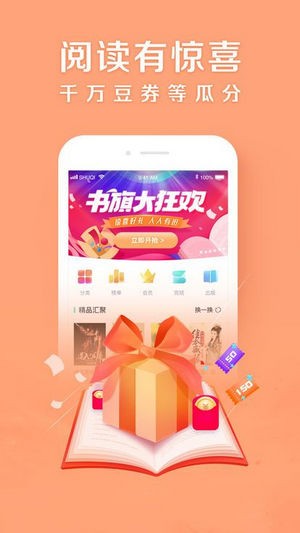 麻花免費(fèi)小說最新免費(fèi)版