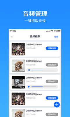 視頻去水印工具軟件