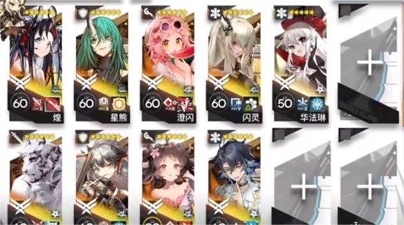 《明日方舟》CR-EX-8雙腳觸地突襲打法