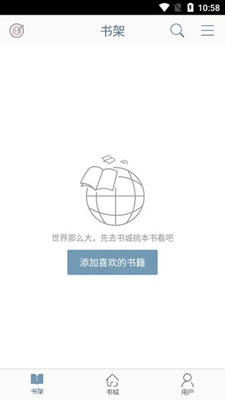 久久小說官網最新版