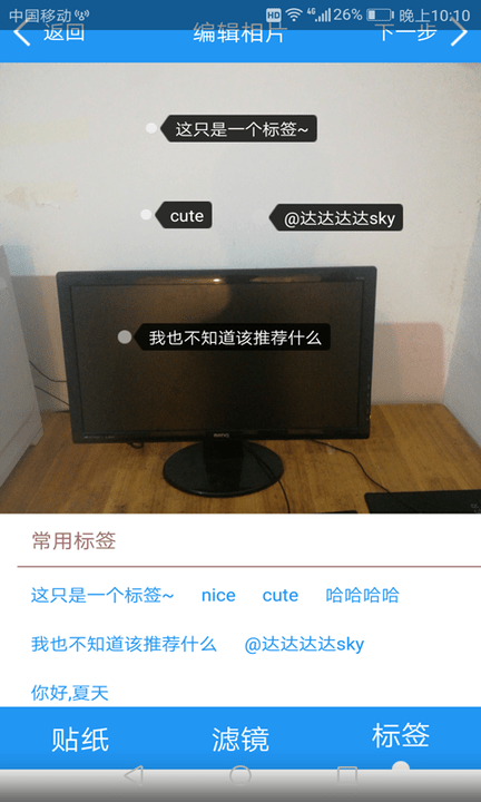 欣欣拍照相機