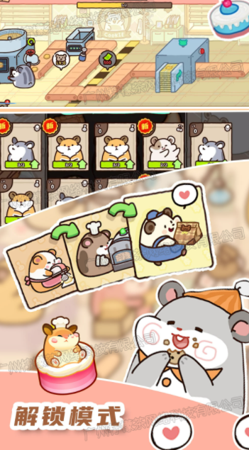 甜心蛋糕大師