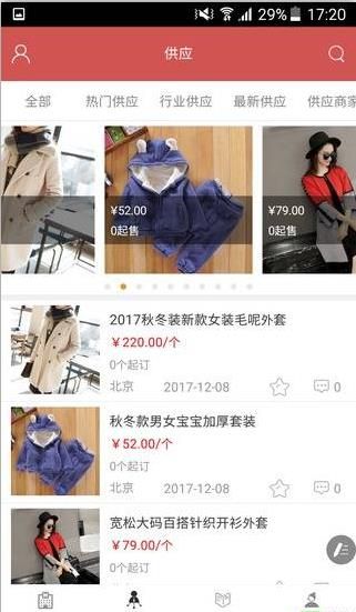 中國服裝服飾網
