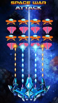 太空戰(zhàn)爭(zhēng)攻擊