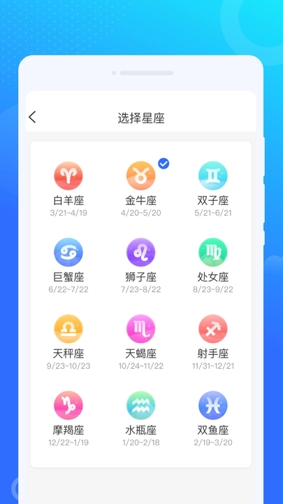 光光風(fēng)牛WiFi