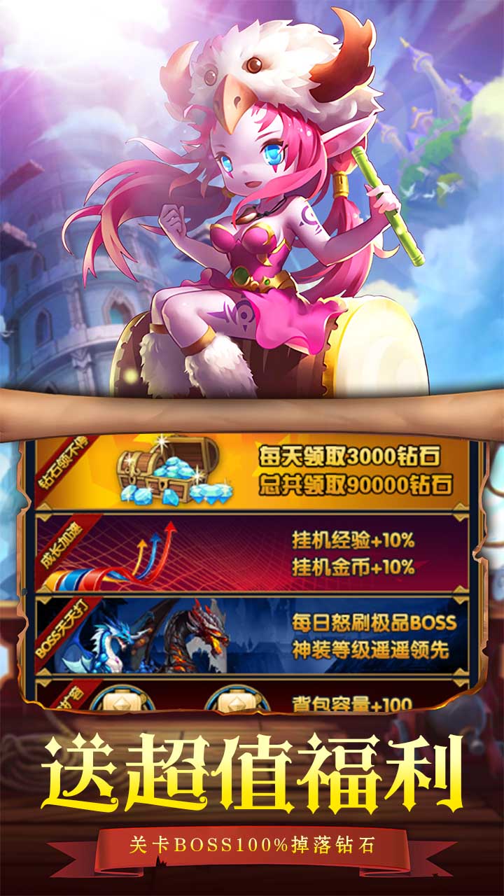 主宰靈域BT 果盤版