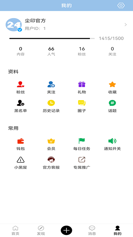 24h社區