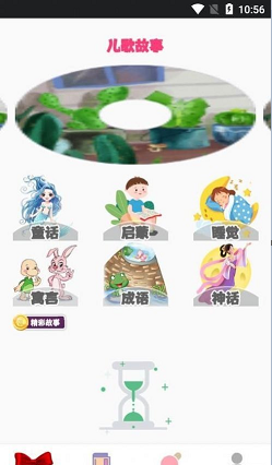 兒童早教英語