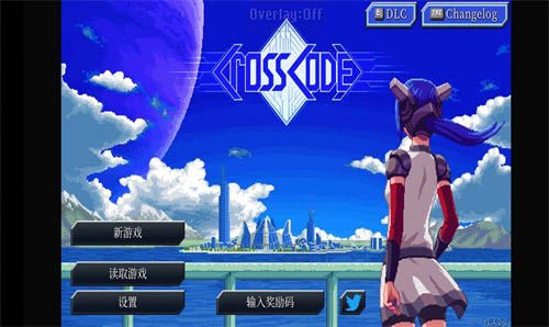遠星物語