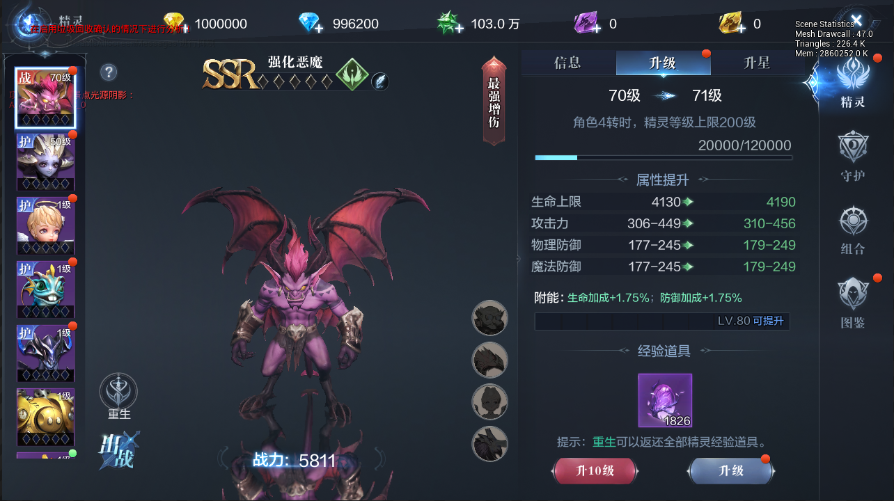 《全民奇跡2》惡靈魔盒完成攻略