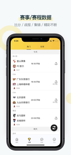 a8體育