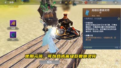 《妄想山?！夫瘌P刷新詳細(xì)位置