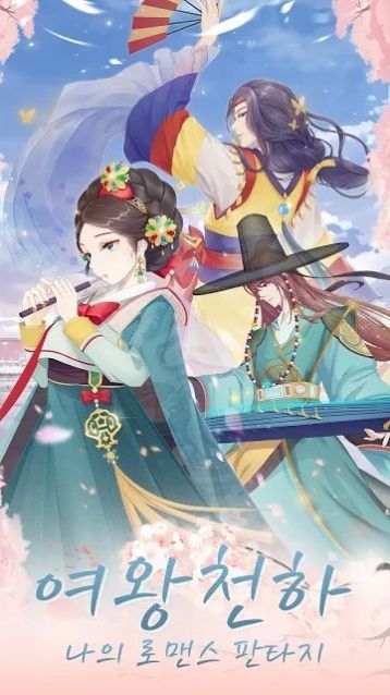 一代女王插圖1