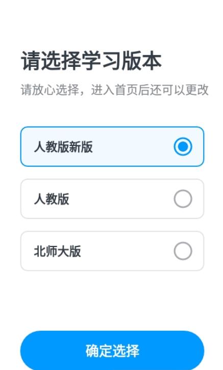 高中英語(yǔ)全冊(cè)