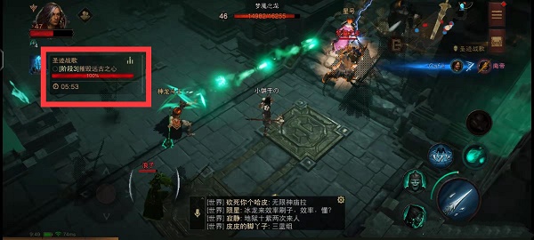 《暗黑破壞神不朽》圣跡戰歌玩法解析