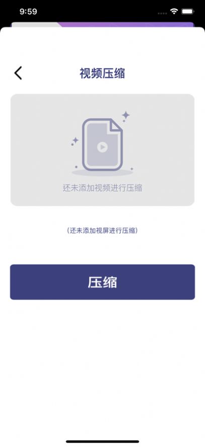 尚樂視頻剪輯